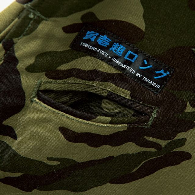 種類68：7 グレー/70 寅壱 超ロング八分 4441-410 | 寅壱 作業服
