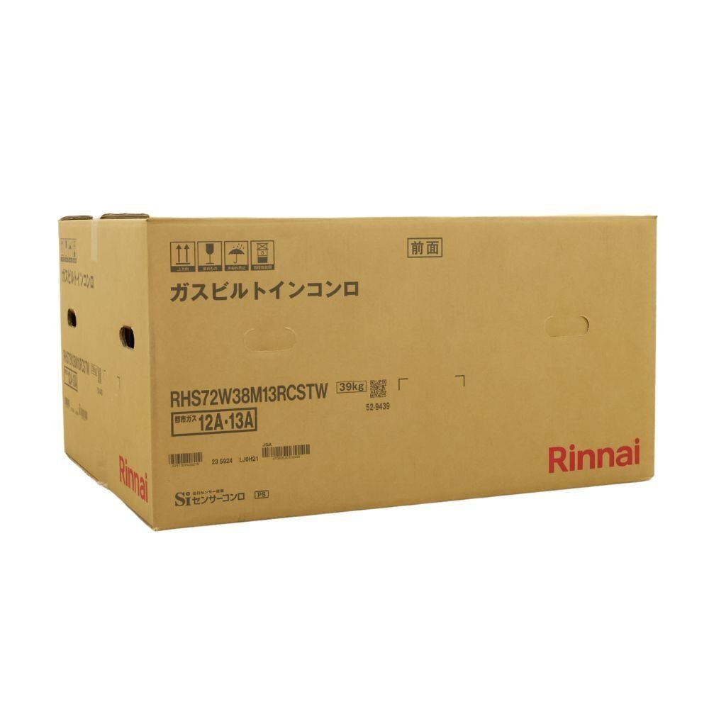 リンナイ ガスビルトインコンロ 都市ガス トップ幅75 cm 製造年不明 配送不可 併 D