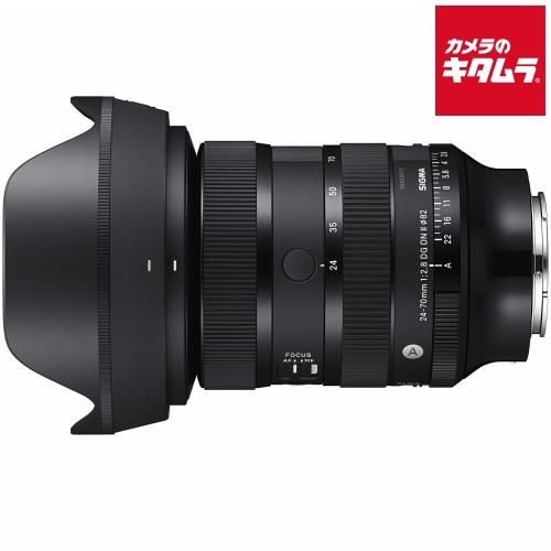 シグマ 24-70mm F2.8 DG DN II Art ソニーE用