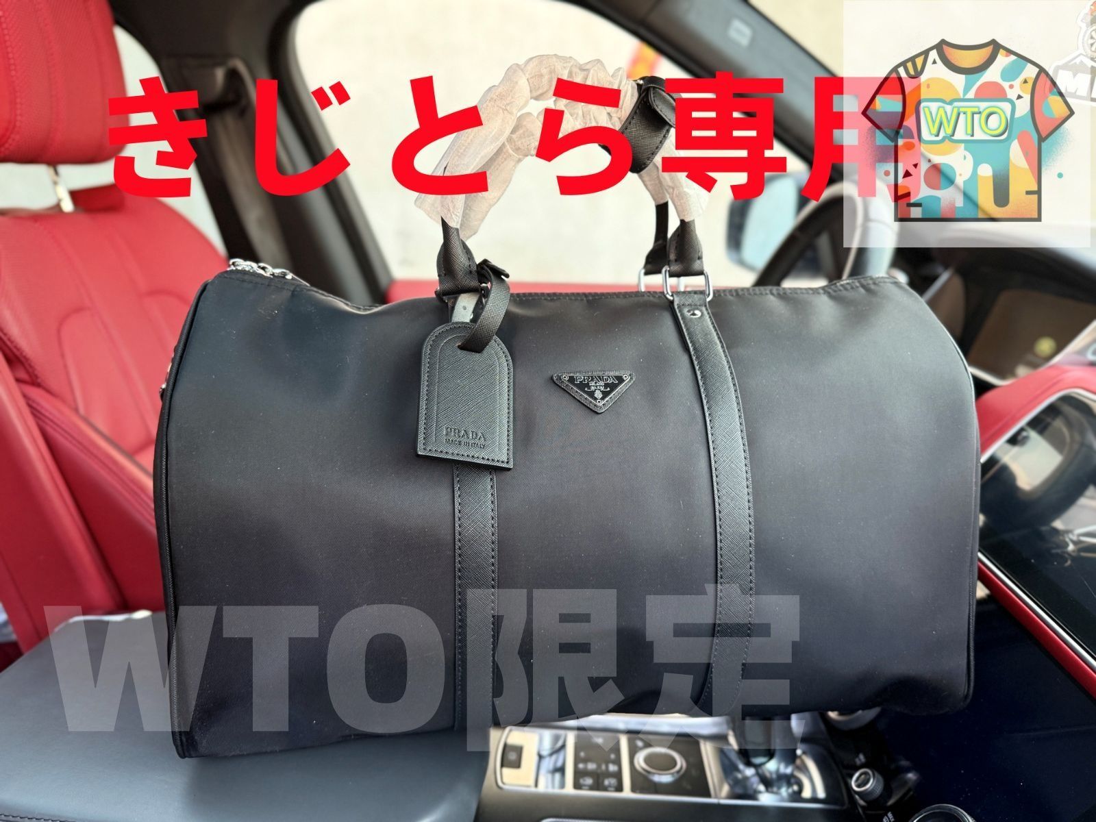 きじとら -WTO輸入-DOT58