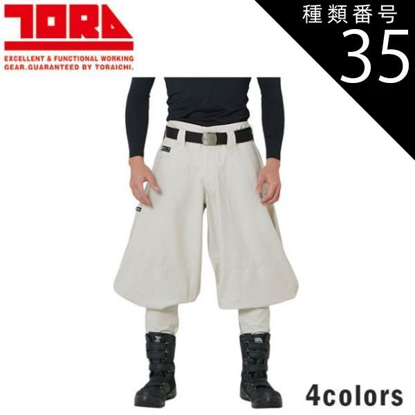 岩松了3本連続公演 パンフレット アイスクリームマン センター街 隣りの男