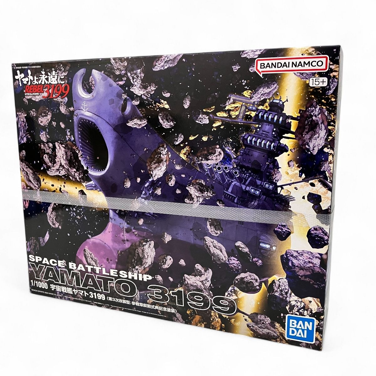 バンダイ 1 1000 宇宙戦艦ヤマト 3199 第3次改装型 参戦章叙勲式典記念塗装 プラモデル 未組立