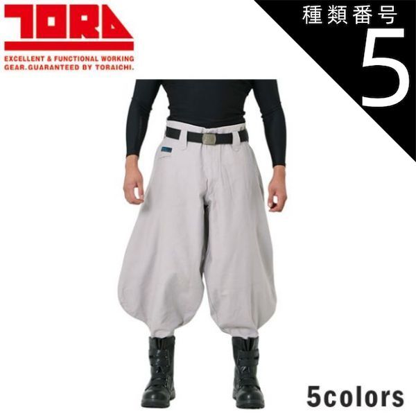 日ハム ファイターズ 郡司裕也 アクリルスタンド アクスタ スーツ 2024