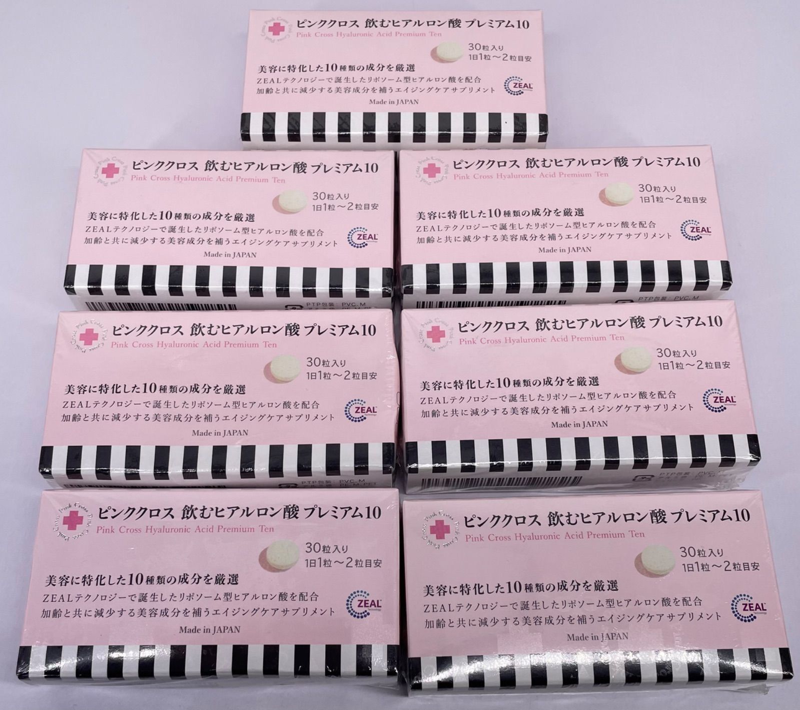 ピンククロス 飲むヒアルロン酸 10 30粒入×7箱セット