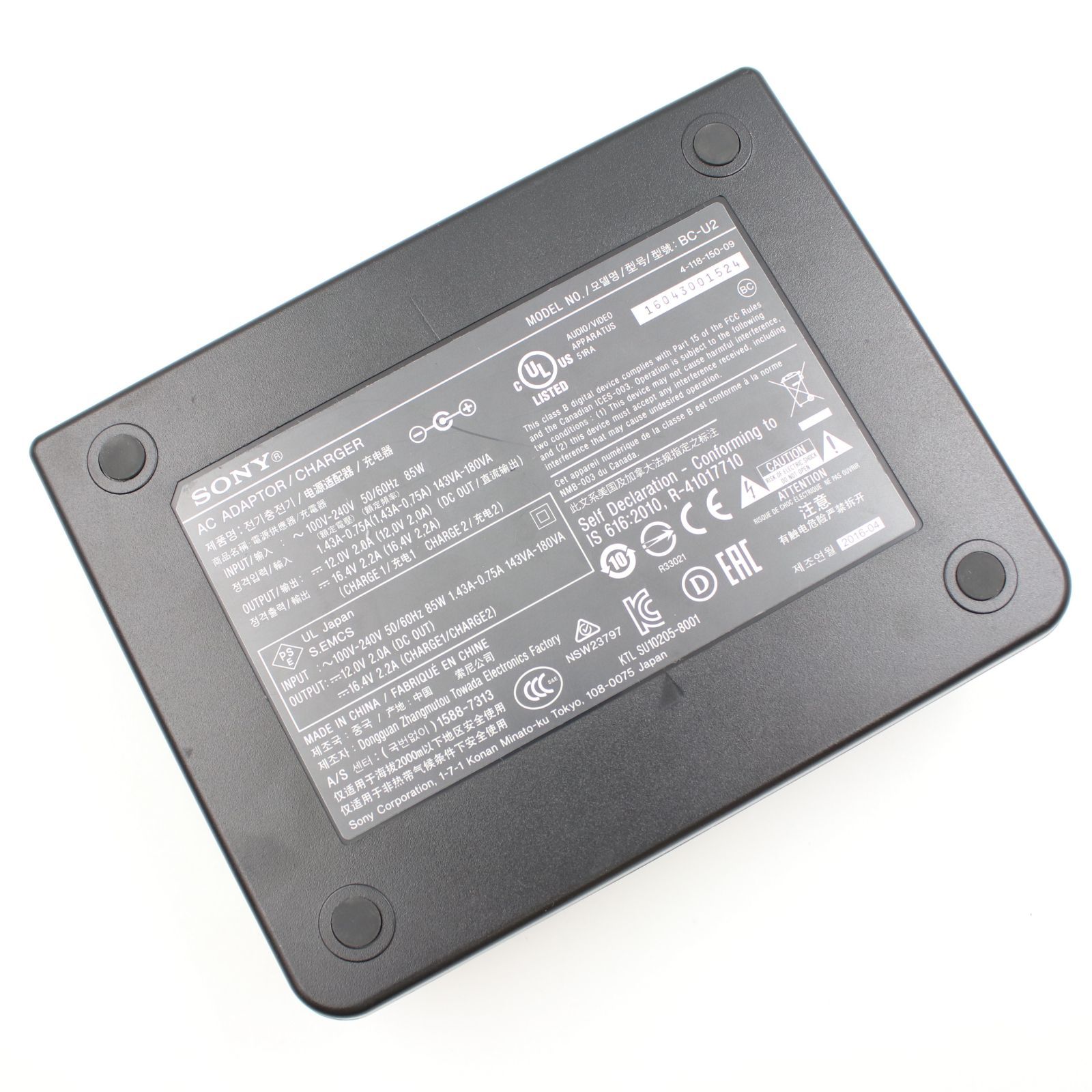 上品 SONY BC-U2 純正 バッテリーチャージャー 充電器 ソニー