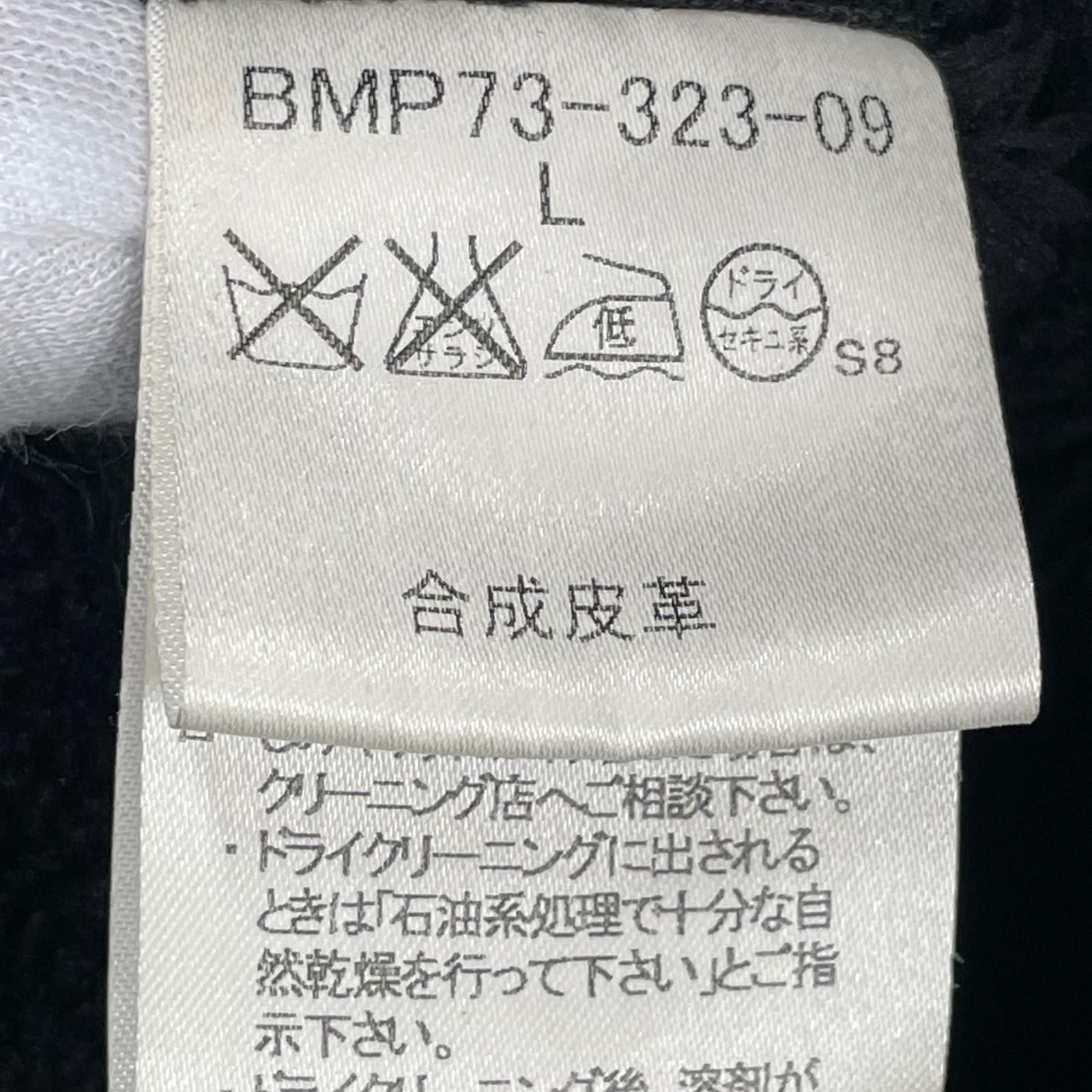 ﾎﾞｱﾑｰﾄﾝｼﾞｬｹｯﾄ L