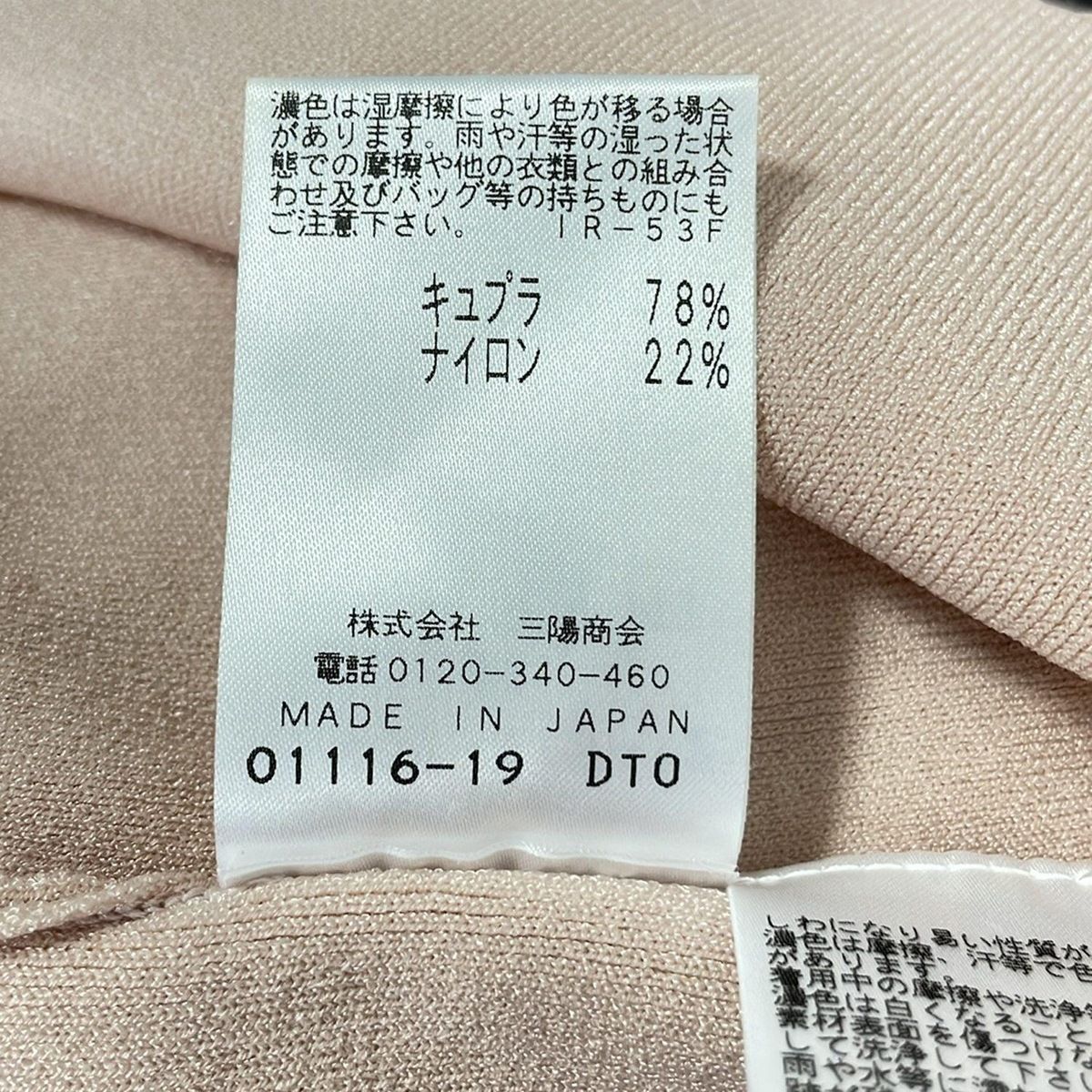 - ピンクベージュ