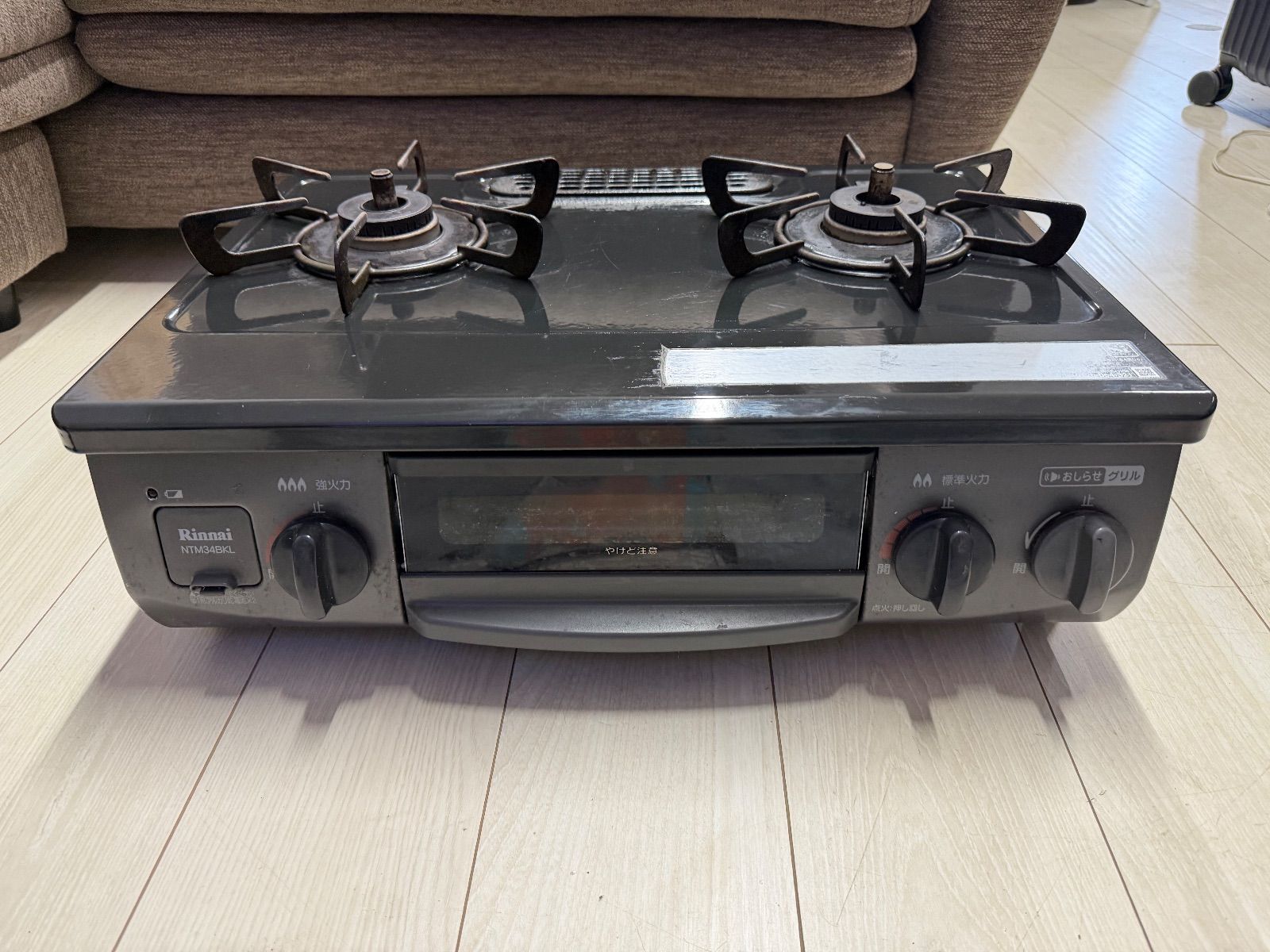 都市ガス ガステーブル リンナイ 右強火力 幅59.6cm RT64JH-R 2019年製