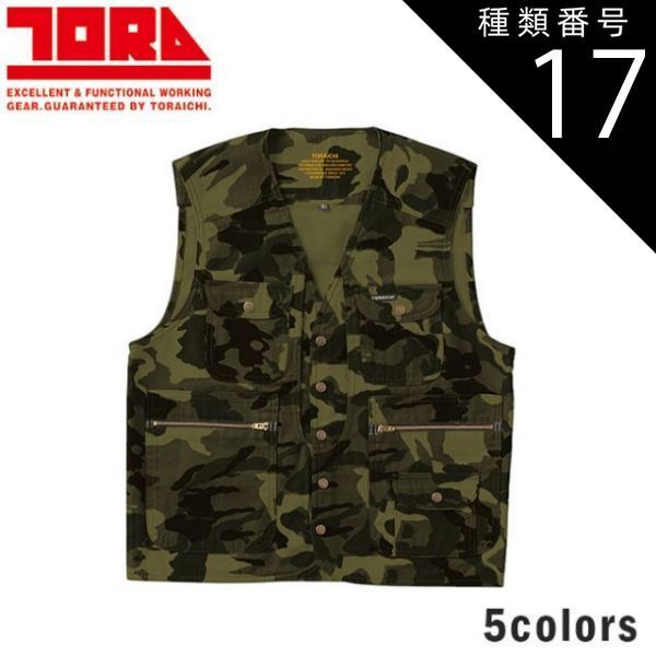 最終値下 TOGINON トギノン セール スパーブII 荒刈り 7インチ シザー