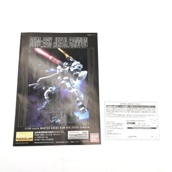【中古】ｶﾞﾝﾀﾞﾑ）バンダイ MG 1/100 RGM-96X ジェスタ・キャノン(クリアカラー) イベント限定 /機動戦士ガンダムUC[6][240006560572] 中古】ｶﾞﾝﾀﾞﾑ）バンダイ MG 1/100 RGM-96X ジェスタ・キャノン(クリア