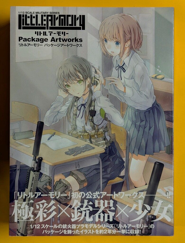 絵守未來 にもし イラストレーター 複製原画 春を告げる X-ART