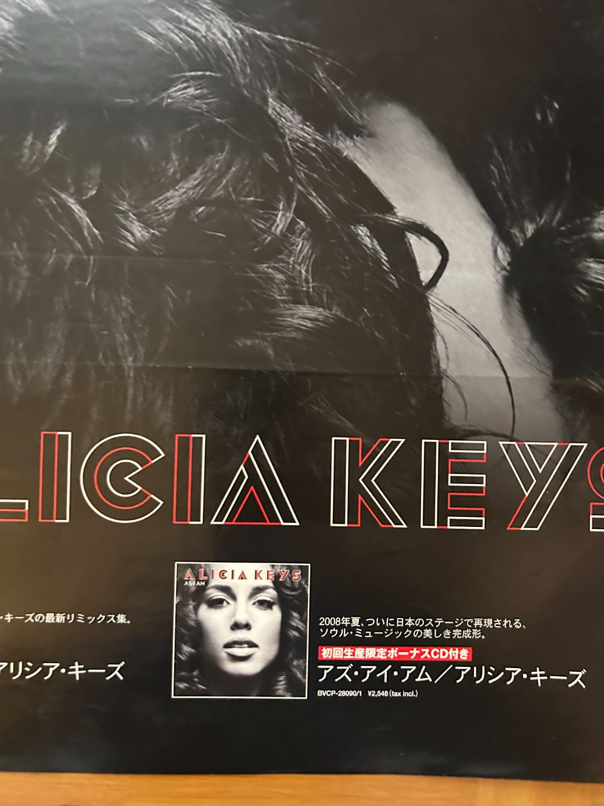 ◼️非売品◼️未使用◼️Alicia Keys/アリシアキーズ◼️B2◼️ポスター アリシア・キーズ Alicia keys / As I Am 2008年 アルバム