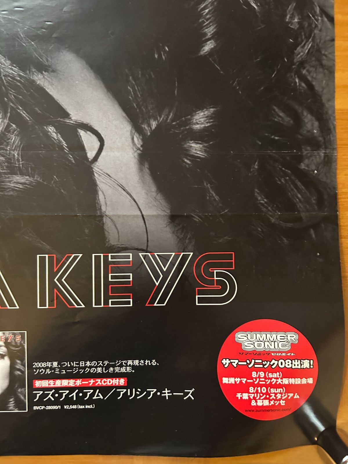 アリシア・キーズ Alicia keys / As I Am 2008年 アルバム