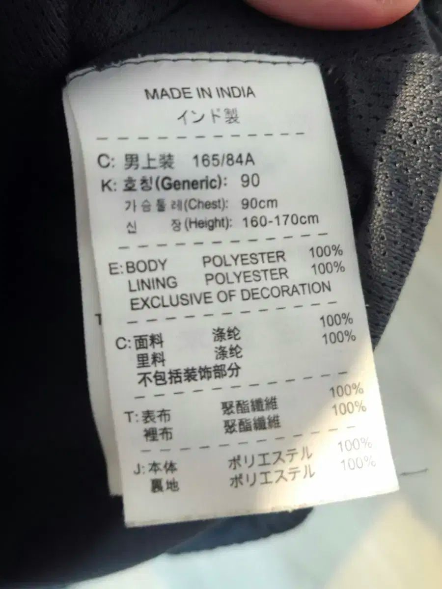  ナイキ FCバルセロナ ウィンドブレーカー ブラック ジャケット 90 S その他 ウェア