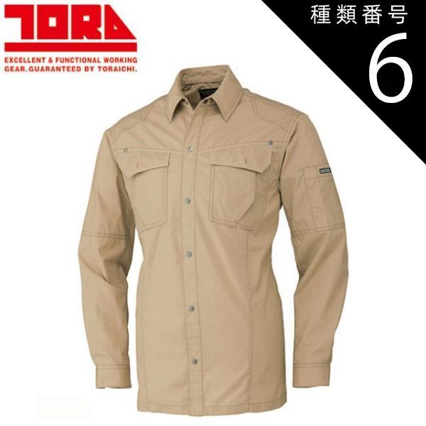 ロサンゼルス・ベースボール デコルテポーズ ROTOWEAR 割引 Tシャツ