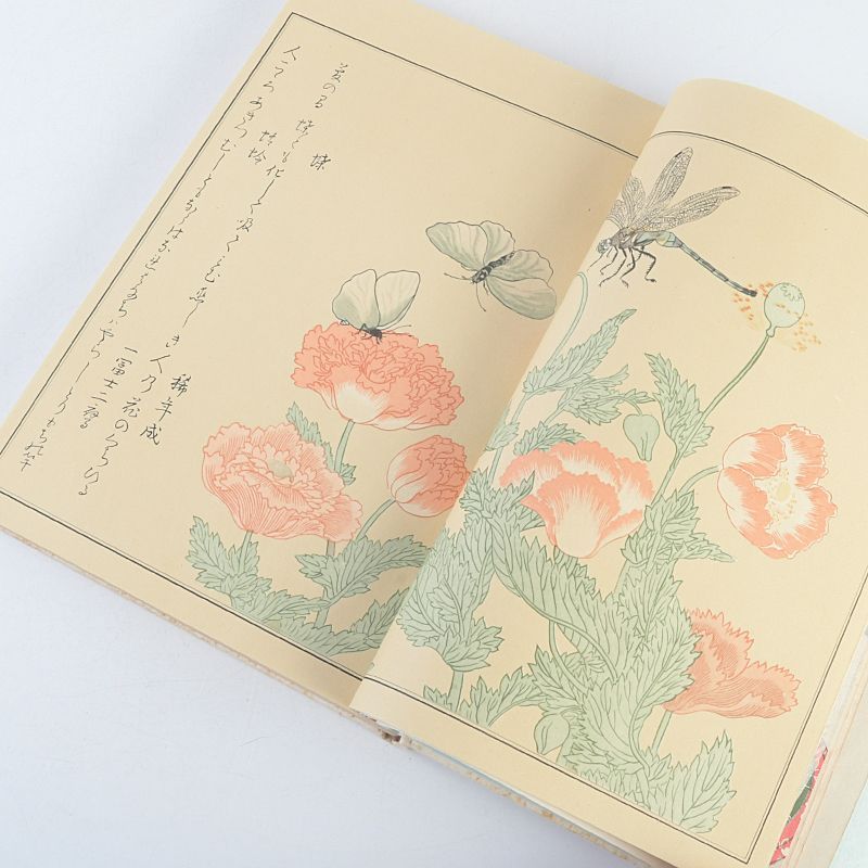 歌麿研究会編 日本浮世絵大集第二巻 秘版 歌麿 N S223 - メルカリ