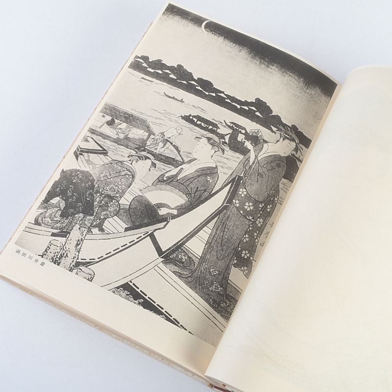 歌麿研究会編 日本浮世絵大集第二巻 秘版 歌麿 N S223 - メルカリ