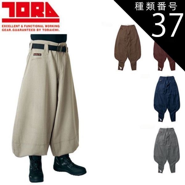 種類37：3 エンジ/85 寅壱 超超ロング八分 5309-418 | 寅壱 作業服 ワークウェア 高機能 おしゃれ メンズ 人気