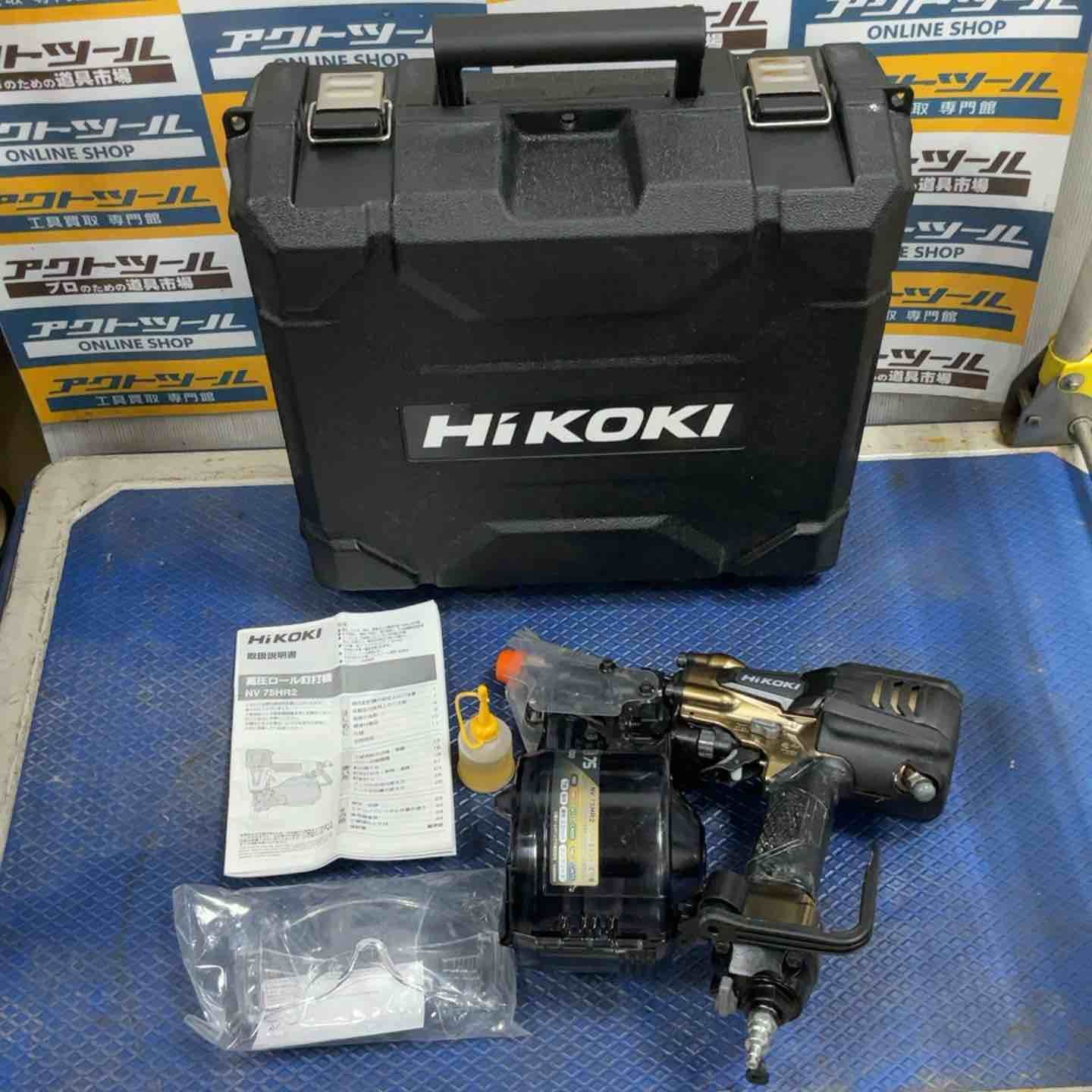 ハイコーキ HIKOKI 旧 日立工機 高圧エア釘打ち機 NV75HR2 S 草加店