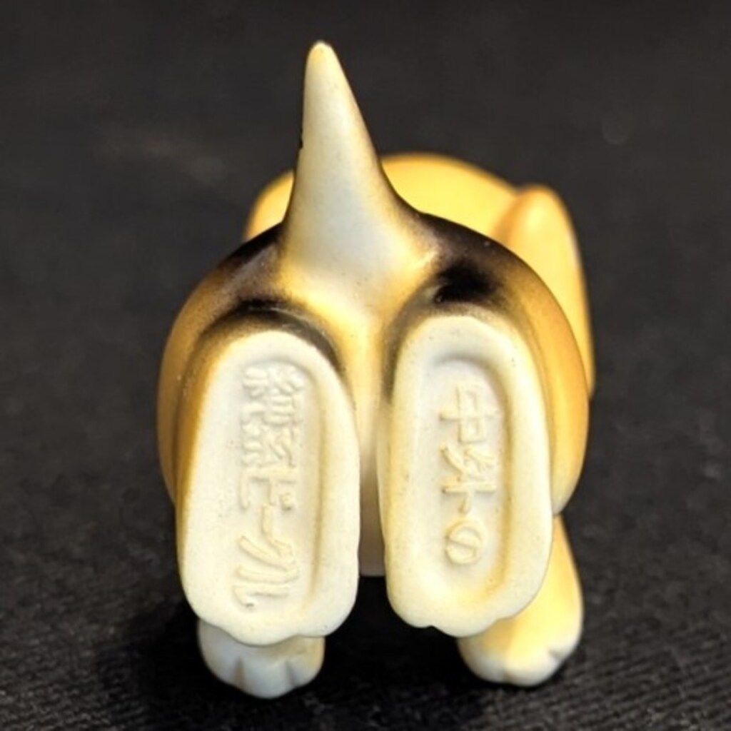 中外製薬 ビーグル犬ロンちゃんソフビ 2本足立ちポーズ - メルカリ