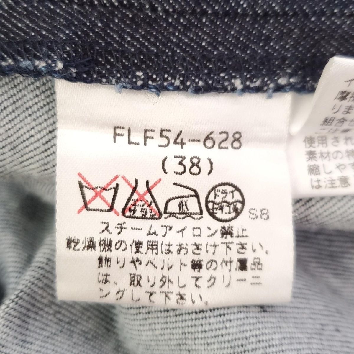 Burberry Blue Label(バーバリーブルーレーベル) スカート サイズ38 M