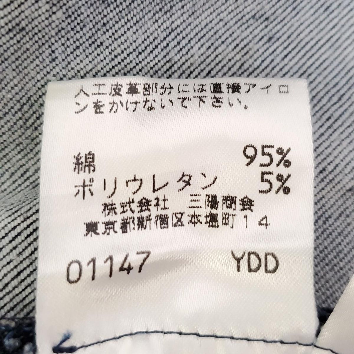 Burberry Blue Label(バーバリーブルーレーベル) スカート サイズ38 M