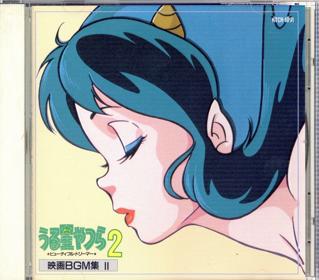 アニメCD 再販盤)うる星やつら 映画BGM集 ビューティフル・ドリーマー