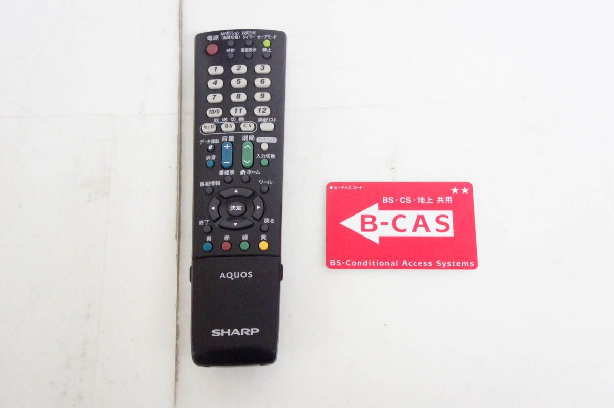 BS 110度CSデジタルハイビジョン液晶テレビ