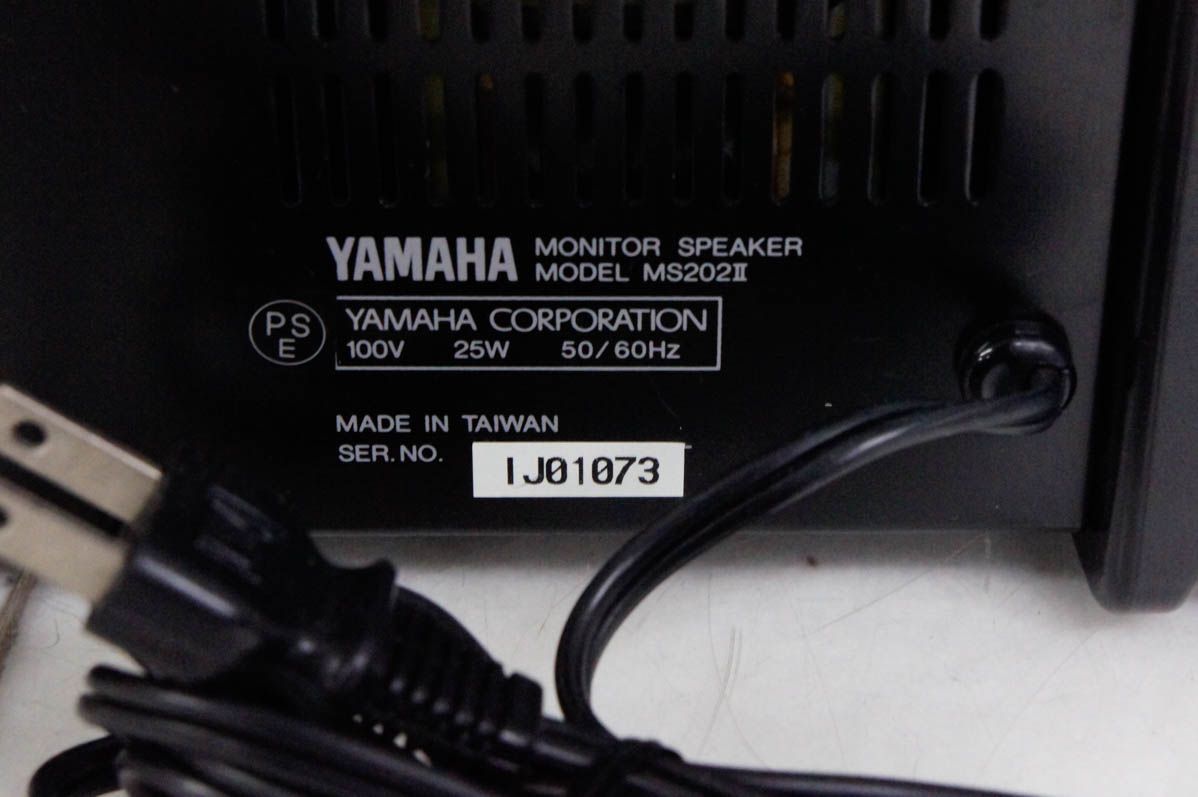最高品質を待つ！ YAMAHAヤマハ モニタースピーカー MS202II 人気アイテムお得に購入！