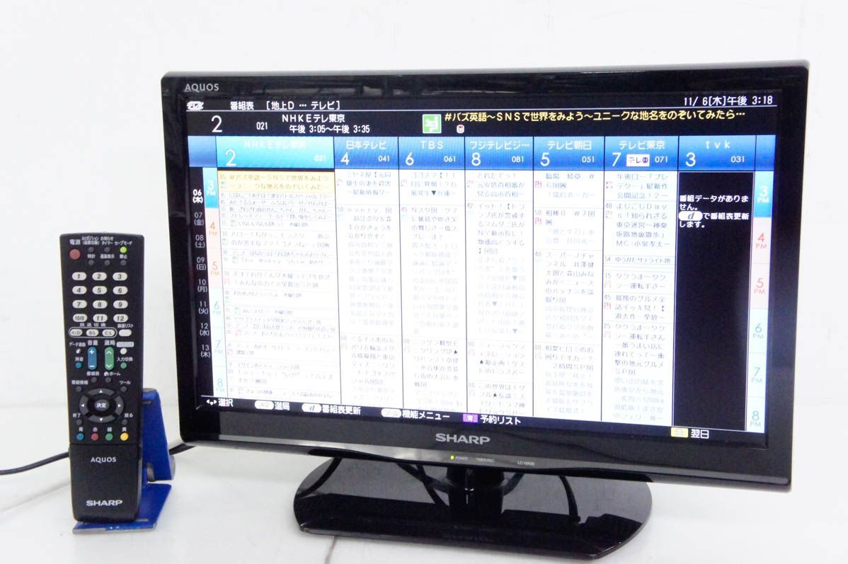 SHARPシャープ 地上 BS 110度CSデジタルハイビジョン液晶テレビ LC-19 K 90