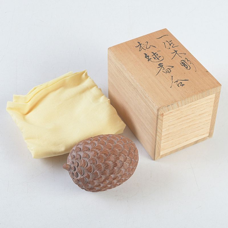 飛騨一位一刀彫 西村公之作 松ぼっくり香合 共箱 C コレクション S224 2025