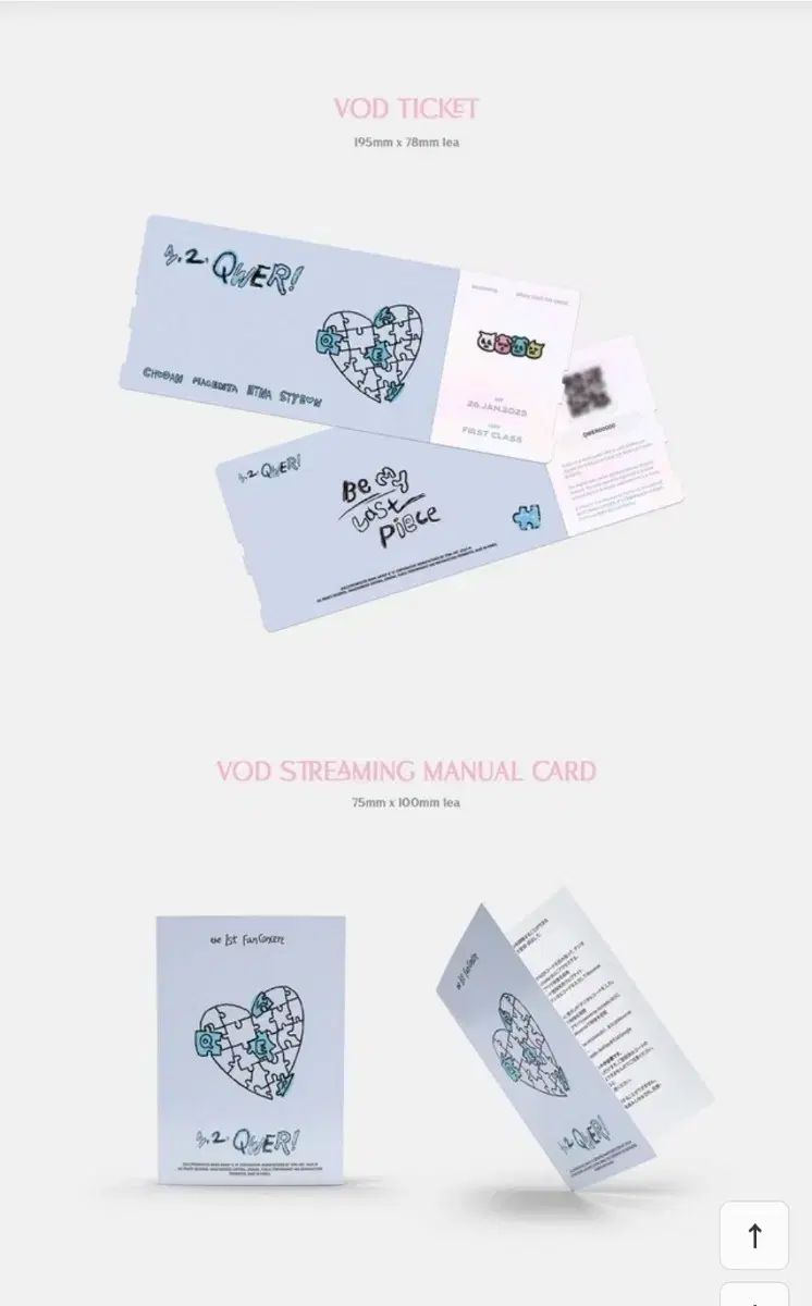 QWER ファンコン VODのみ チョダン マゼンタ ヒナ ノースリーブ シヨン