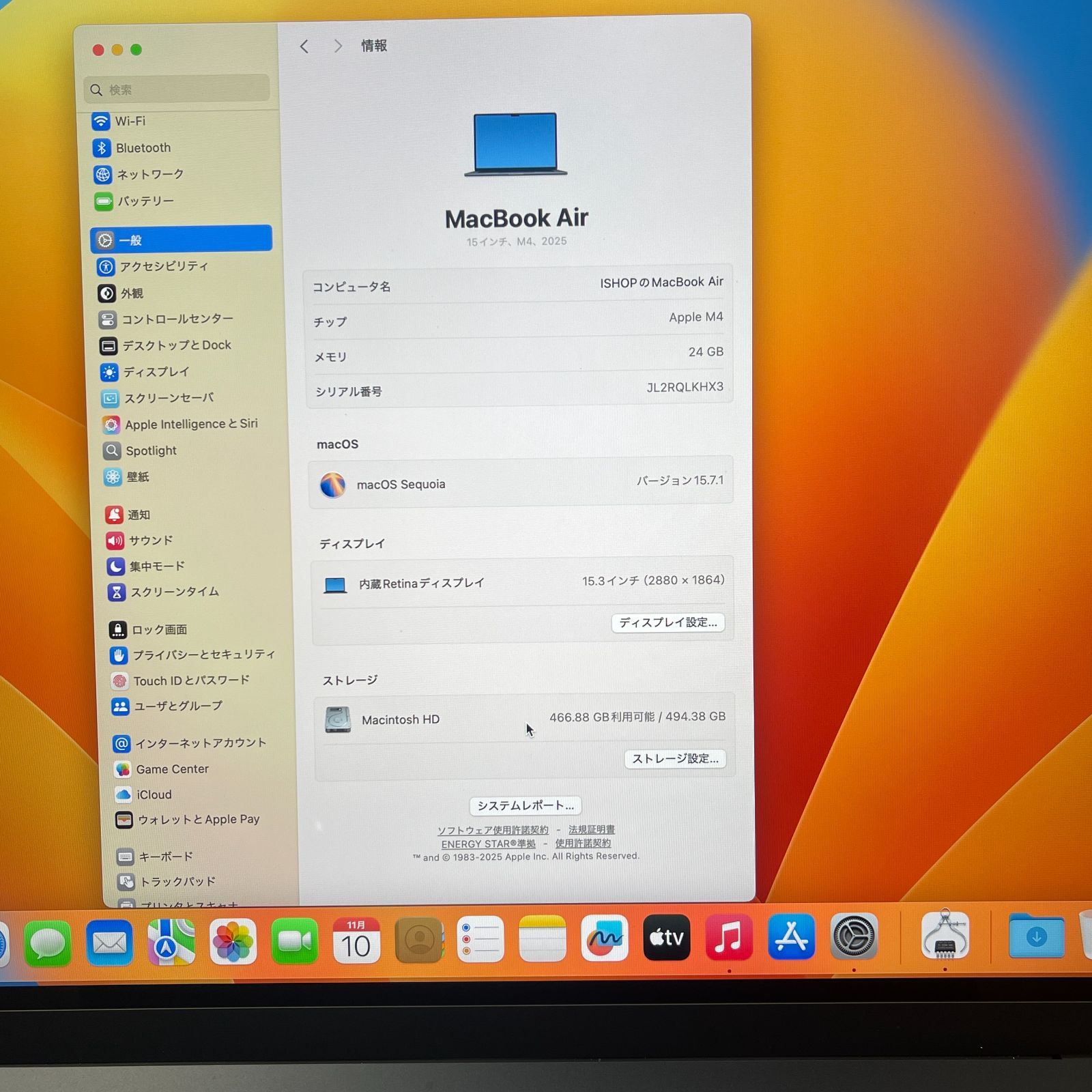 MacBook Air 15インチ M 4チップ 512 GB ミッドナイト LKHX 3