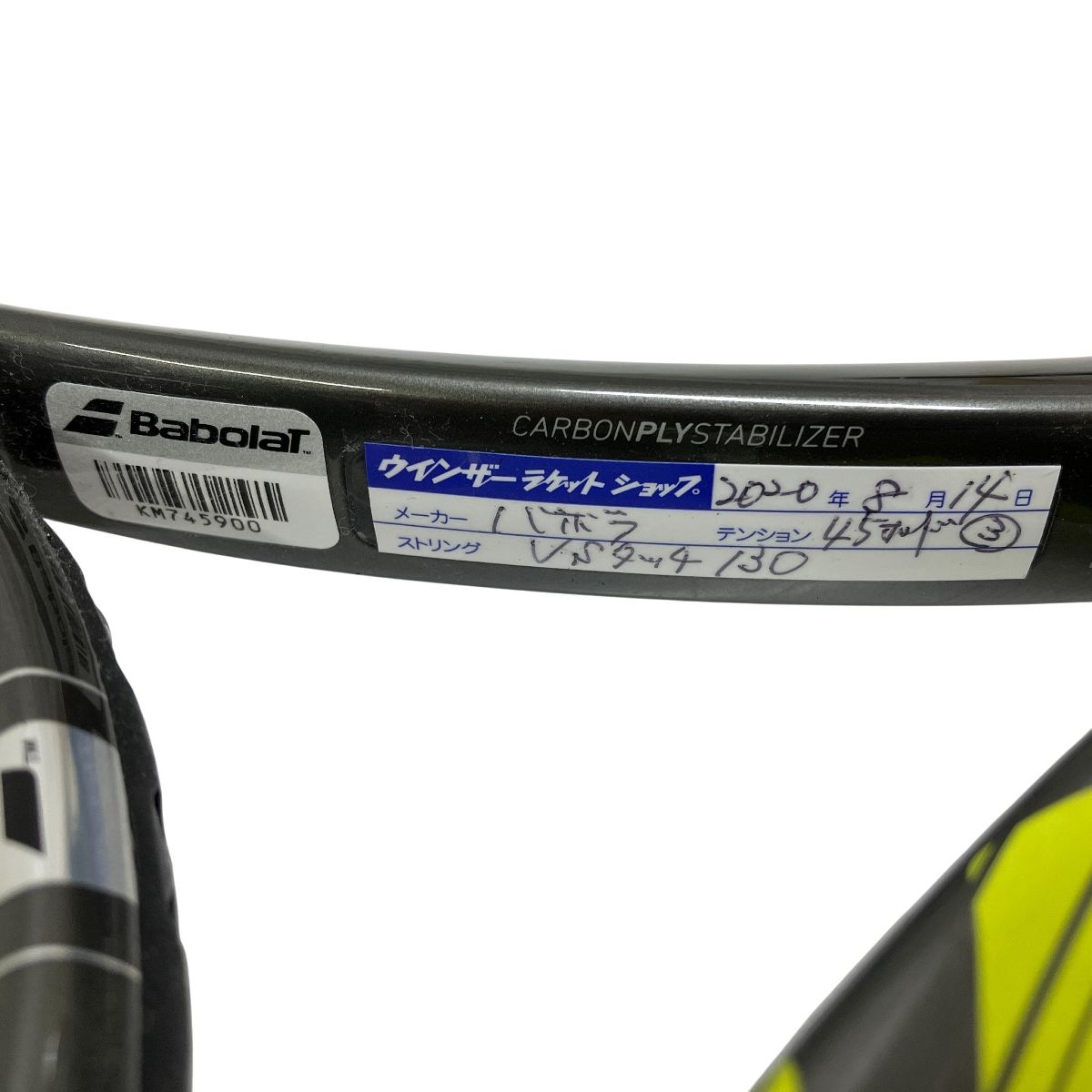  Babolat PURE AERO VS G 2 4 1 バボラ ピュアアエロ 硬式 テニスラケット アエロモジュラー3 スポーツ ラケット(硬式用) テニス