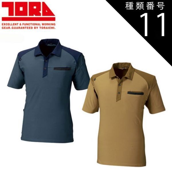 ムンク、『真夏 II』、希少な画集より、新品高級額・額装付