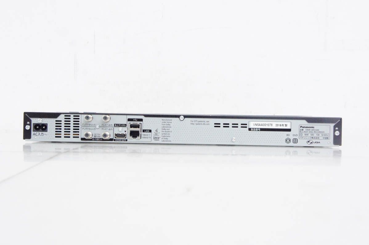 ブルーレイディスクレコーダー