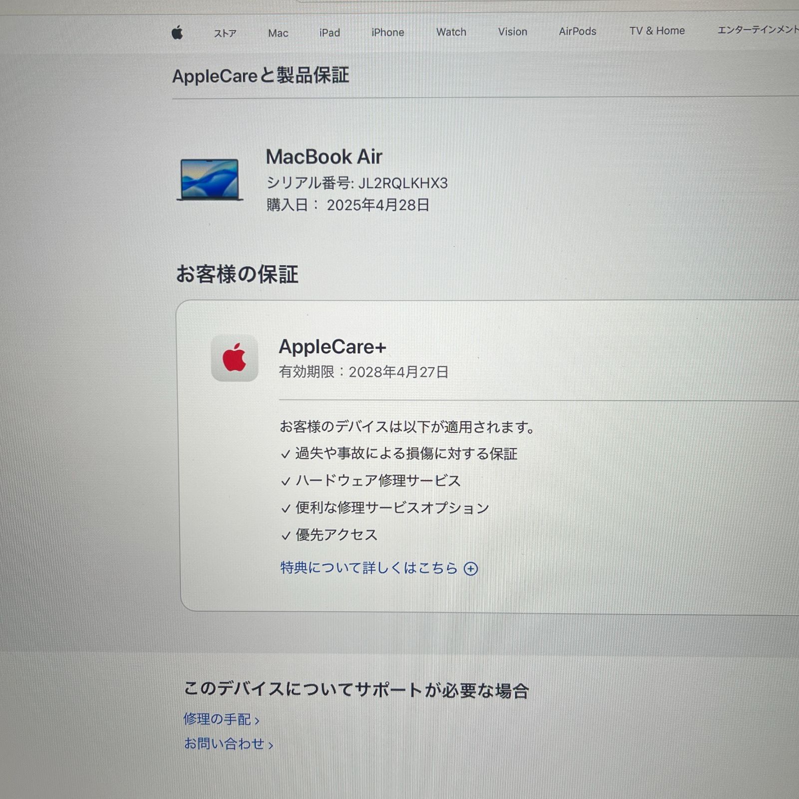  MacBook Air 15インチ M 4チップ 512 GB ミッドナイト LKHX 3 MacBook本体 ノートPC