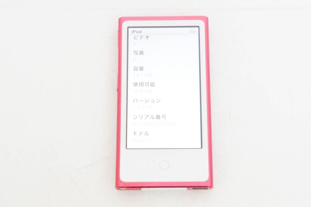 Appleアップル 第7世代 iPod nano 16GB ピンク MD475J