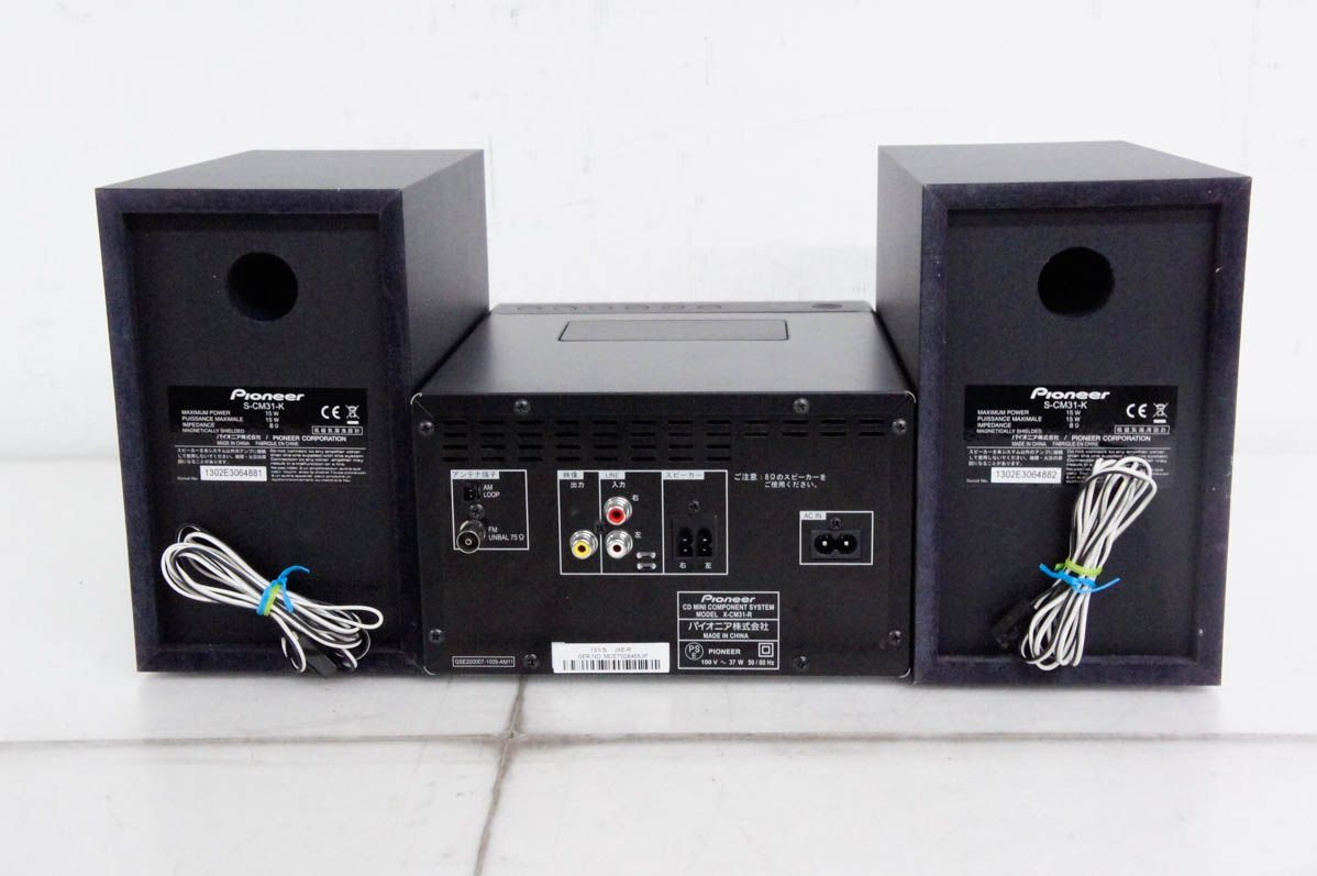 CDミニコンポーネントシステム