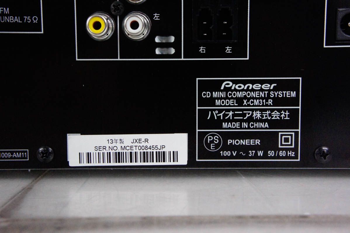 Pioneerパイオニア CDミニコンポーネントシステム