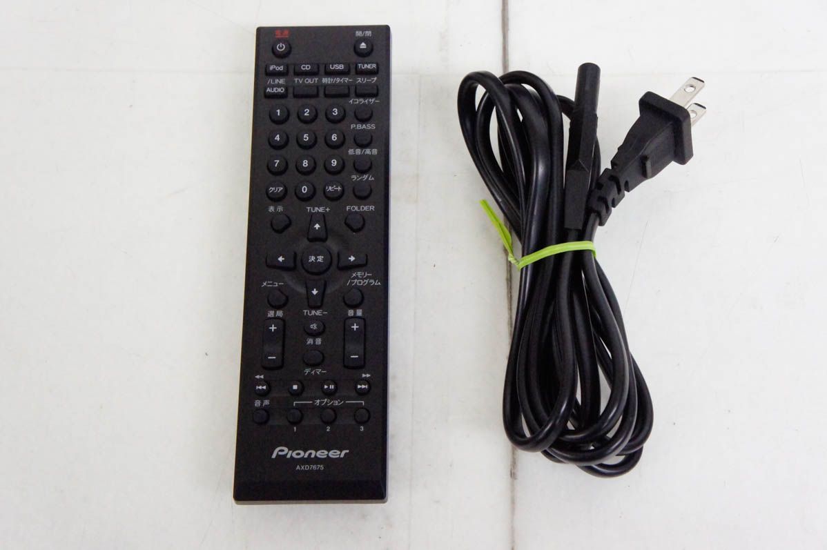 Pioneerパイオニア