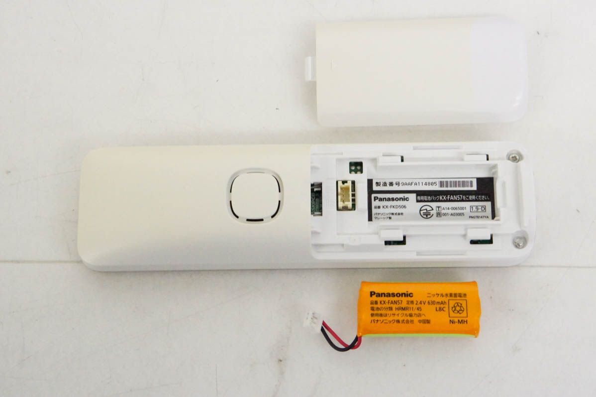 パナソニック 増設用子機KX-FKD506-N Panasonic 親機との増設確認