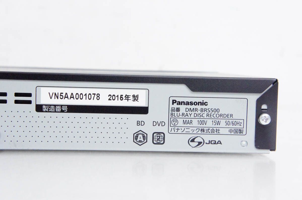 DMR-BRW500 ダブルチューナー