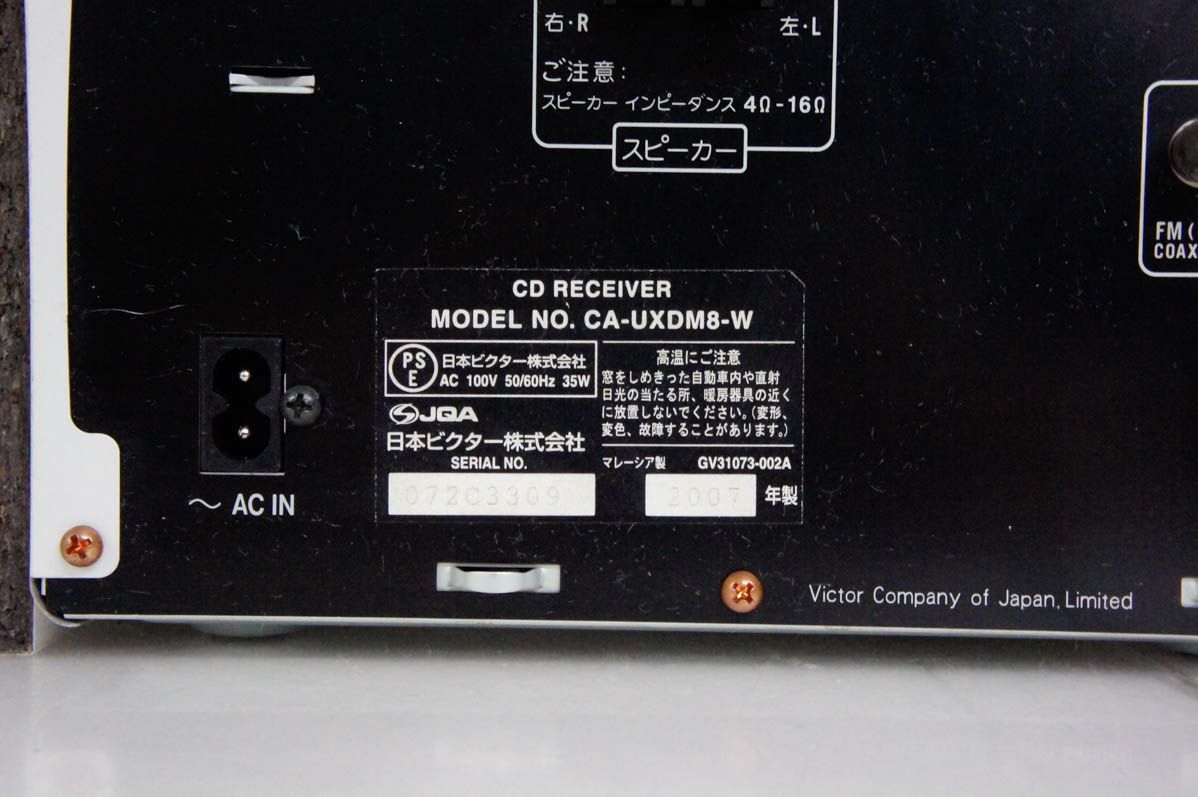  Victorビクター マイクロコンポーネント CD メモリーシステム UX DM 8 memory Lip Lap ミニコンポ ラジオ コンポ