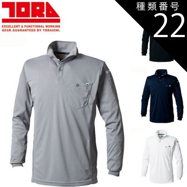 BLEACH 最強ジャンプ当選品 Tシャツ ロンT 懸賞 久保帯人