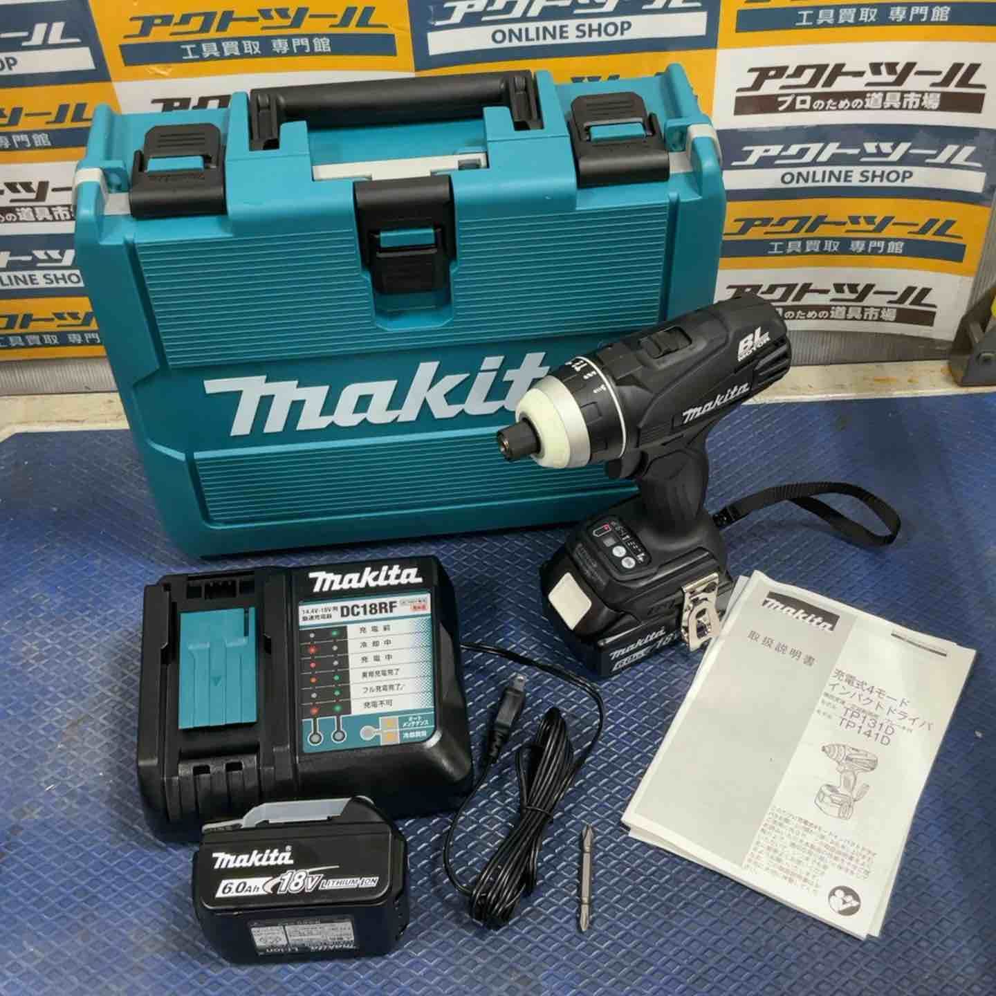 マキタ makita コードレス4モードインパクトドライバー TP141DRGXB 草加店