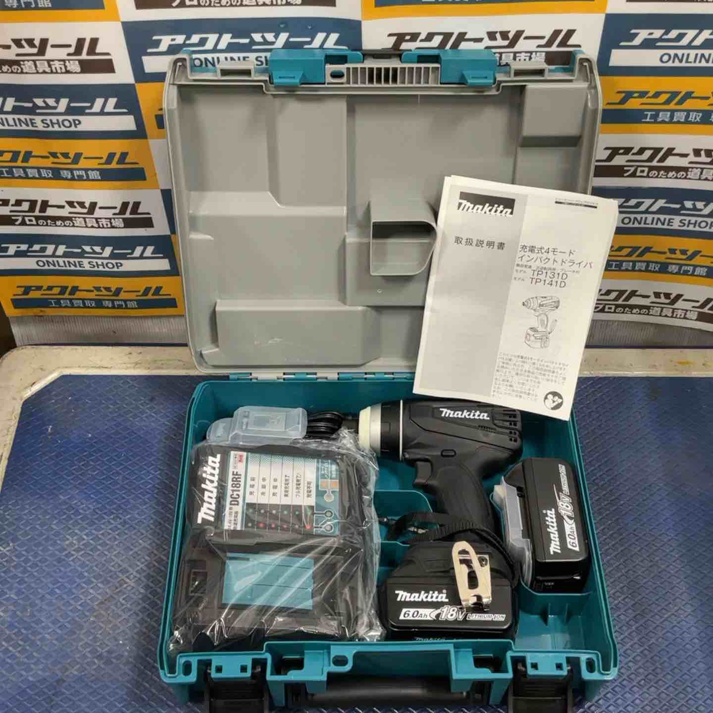 マキタ makita コードレス4モードインパクトドライバー TP141DRGXB 草加店