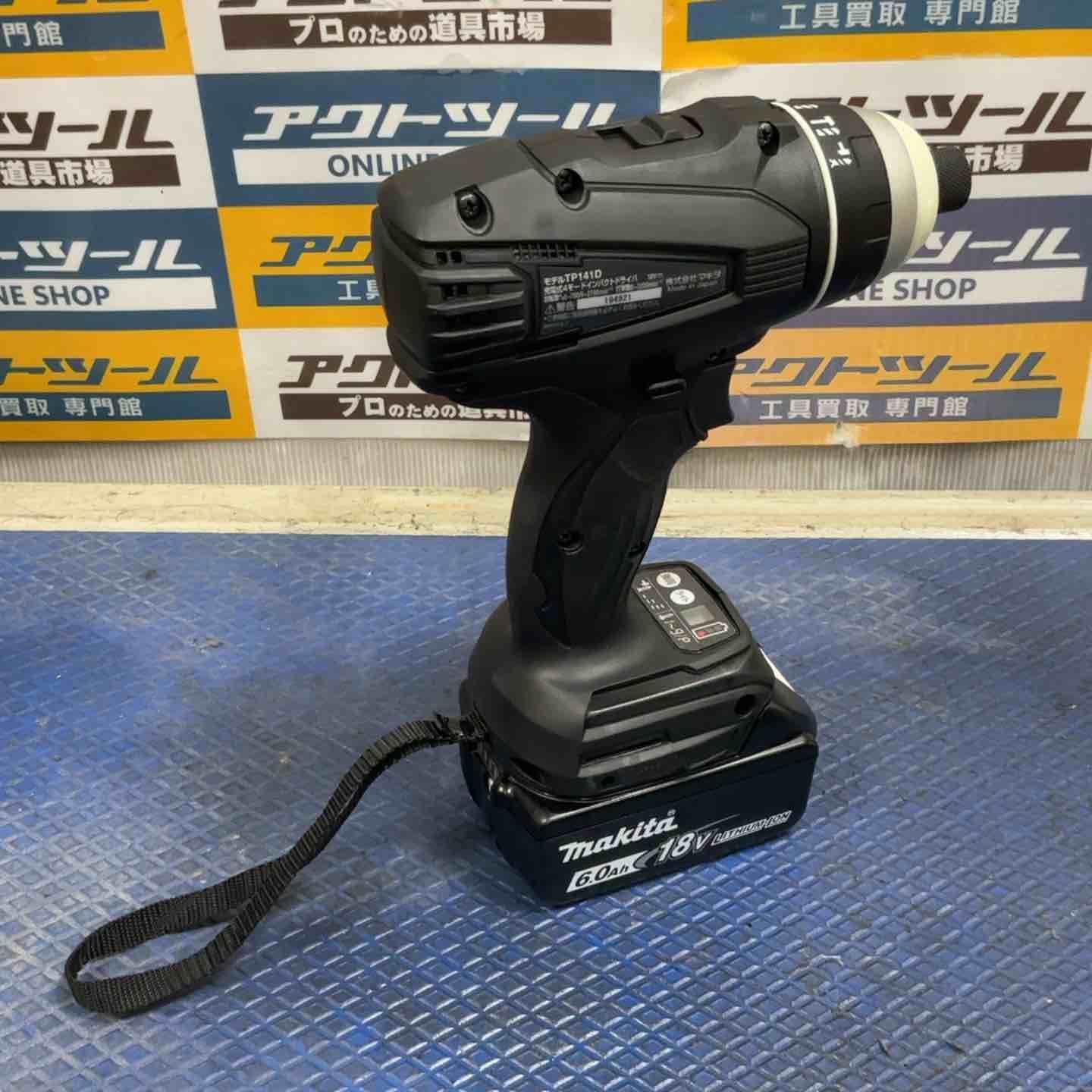 マキタ makita
