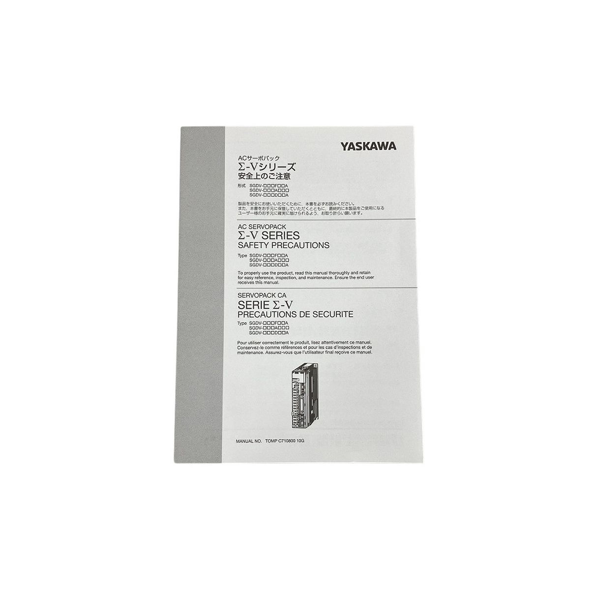 YASKAWA 安川電機 SGDV-1R6A01B サーボパック シグマファイブ モーター制御装置 W10604329