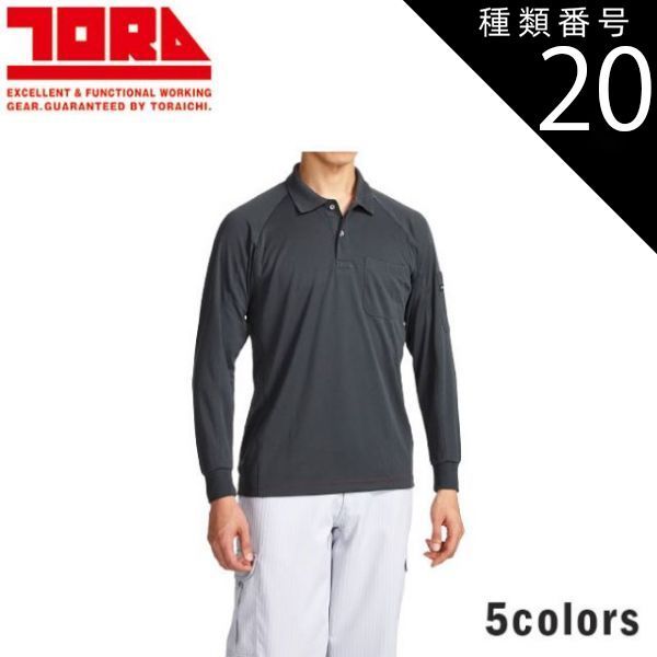 Cinematiq 2wayセパレート浴衣 L〜LL作り帯つき 元鈴木さん 今期